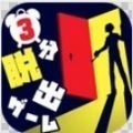 3分钟逃脱游戏 v1.0.0