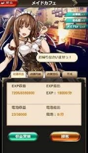永恒的猩红截图