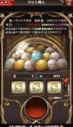 永恒的猩红截图