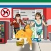 柴犬狗神偷苹果版 v1.0