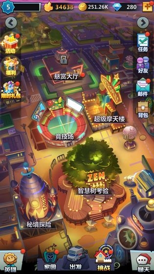 欢乐斗僵尸2游戏截图