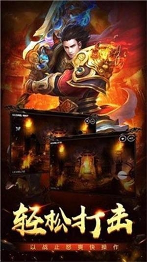 战斗迷失狂暴刀截图