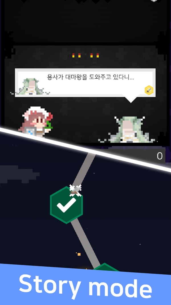 公主塔英雄汉化版截图