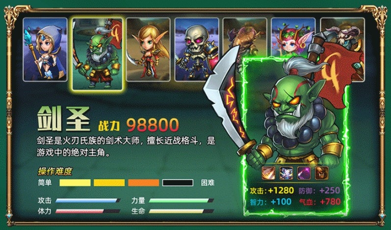 艾泽拉斯的远征官网版截图