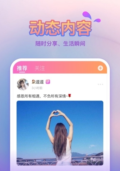 八爪鱼语音截图