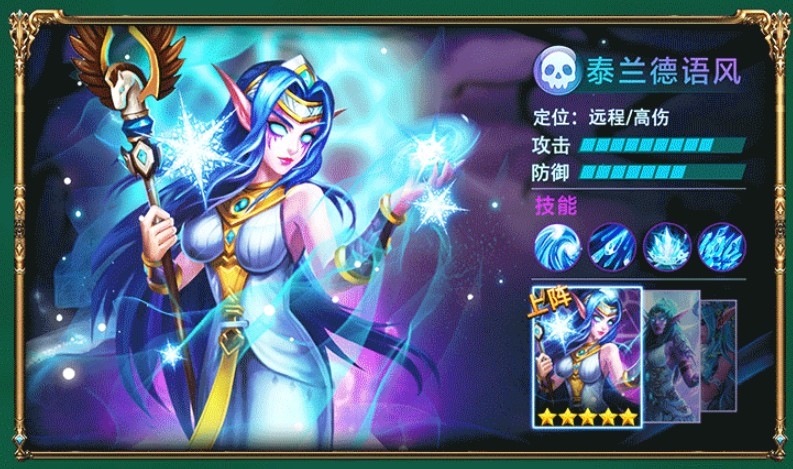 艾泽拉斯的远征官网版截图