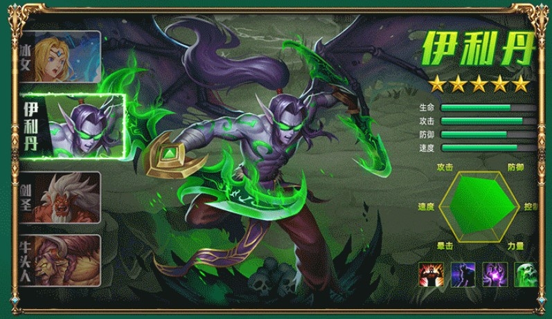 艾泽拉斯的远征官网版截图