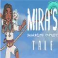 米拉的故事游戏 v1.0