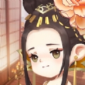 女皇来了 v1.3.3