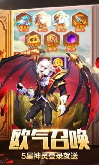 妖之少女官网版截图