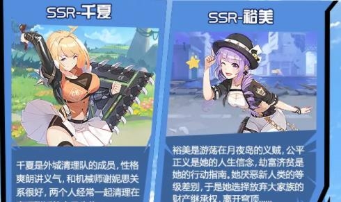 姬动计划官网版截图