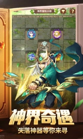 妖之少女官网版截图