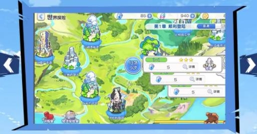 姬动计划官网版截图