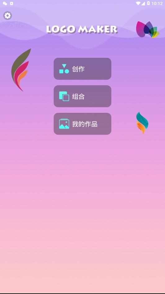 Logo设计截图