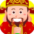家有财神红包版 v1.0.1