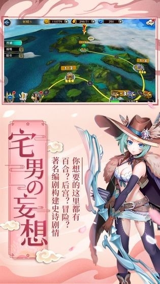 破晓战纪官网版截图