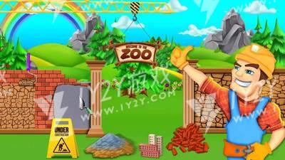 动物园建设者截图