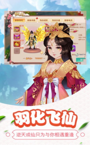 封神之战山海异兽官网版截图