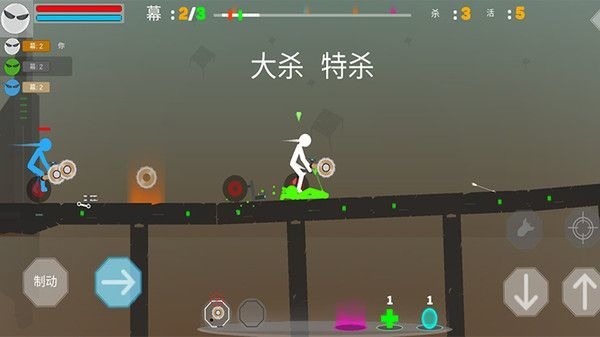 自由火柴人游戏截图
