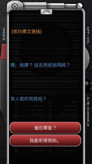来自1989的费恩截图
