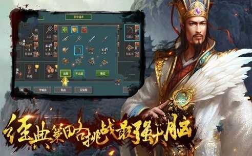 霸王雄心战国风云手游截图
