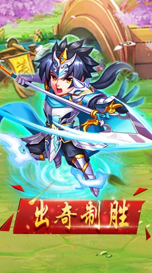 塔防时代官网版截图