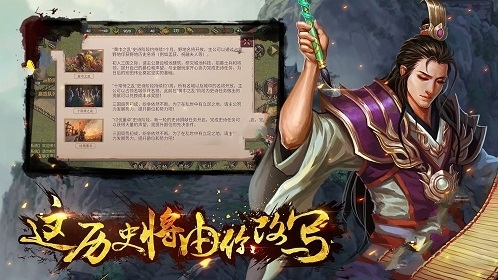 霸王雄心战国风云手游截图