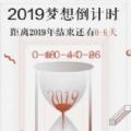 腾讯微视98%得人不敢回顾的2019游戏