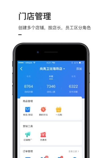 云喵截图