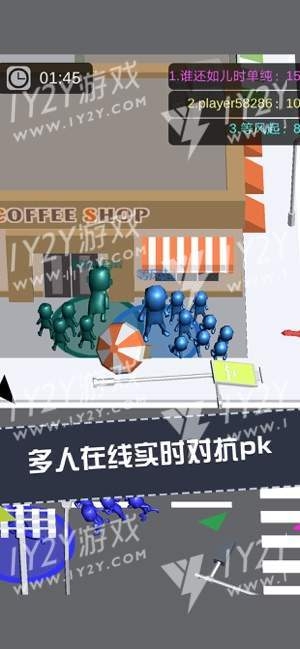 拥挤城市ios版截图