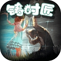 铸时匠 v1.1.3