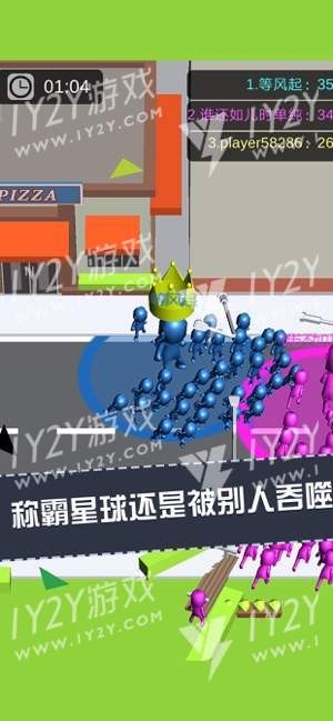 拥挤城市ios版截图