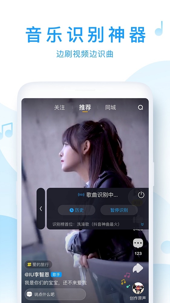 浮浮雷达截图