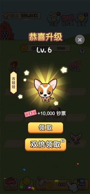 我的狗狗奇奇游戏截图
