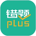 错题plus v1.3.1