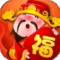 财神赐福红包版 财神赐福官方版