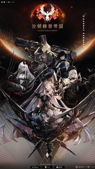 偌星starlike截图