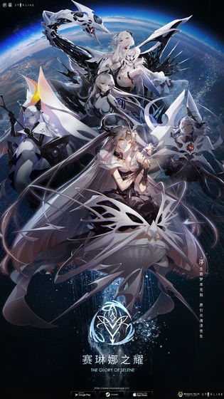 偌星starlike截图