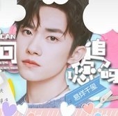 我可以追您吗破解版 v3.1