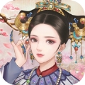 大清盛妃 