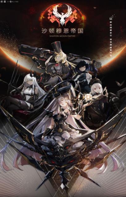 偌星starlike手游截图