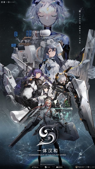 偌星starlike官网版截图