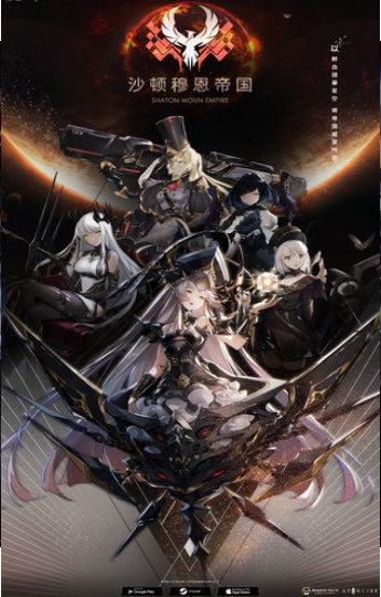 偌星starlike官网版截图