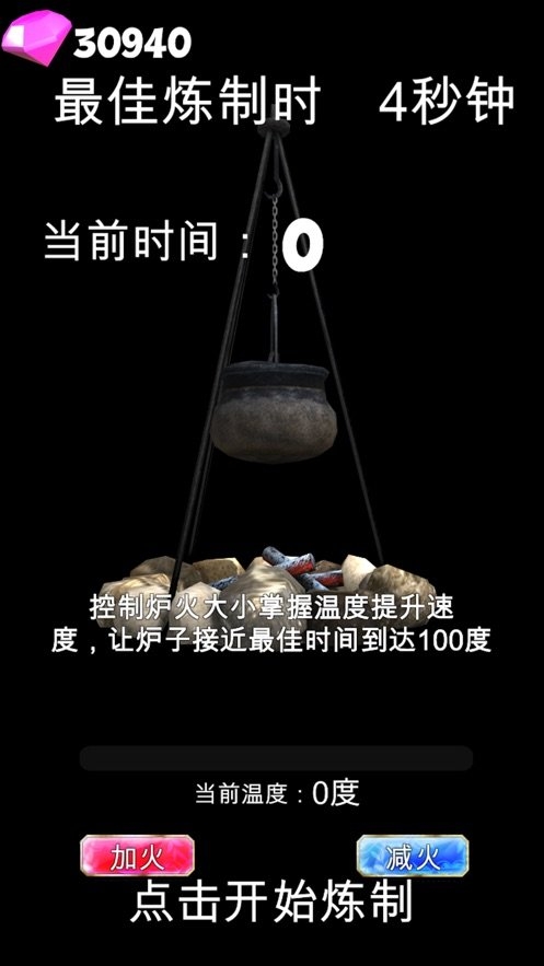 娅缇娜传游戏截图