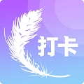 小日常目标打卡 v1.0.2