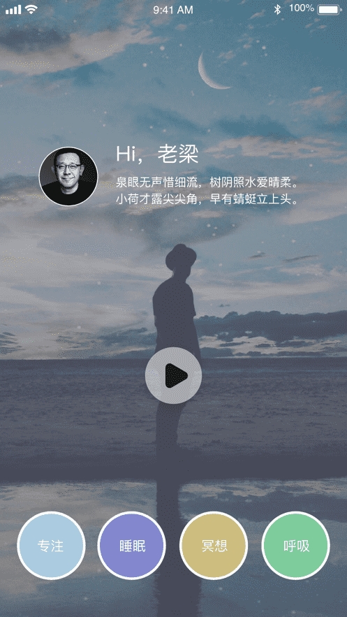 360守望截图