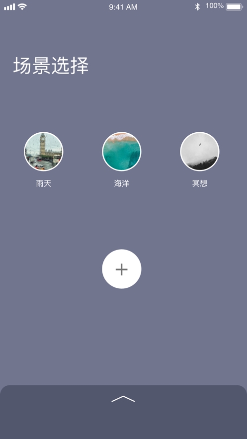 360守望截图