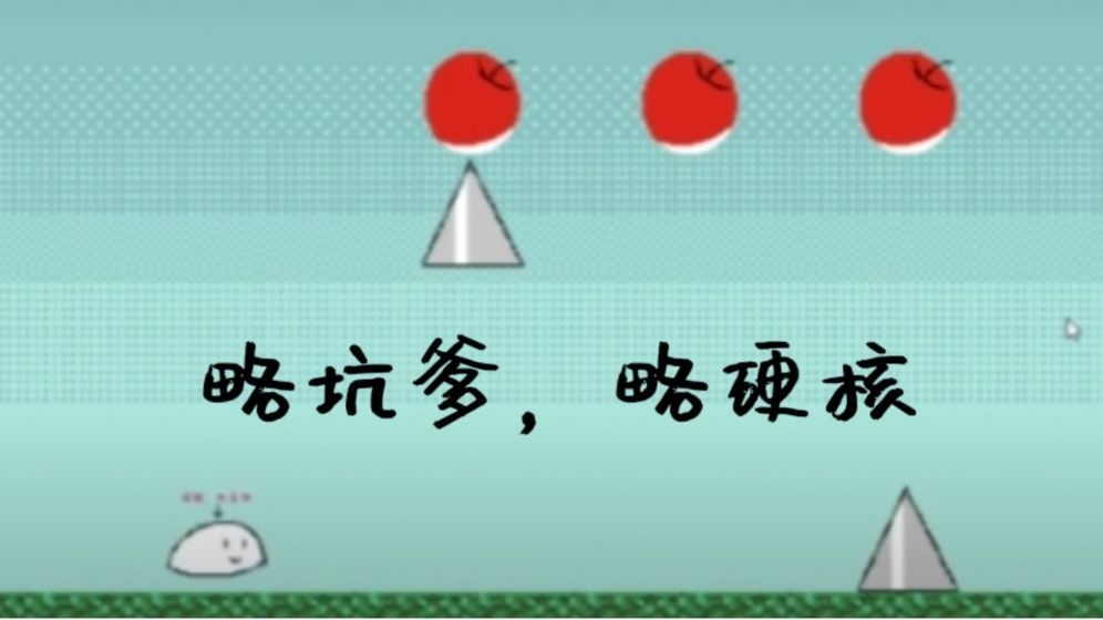 普通的大冒险截图
