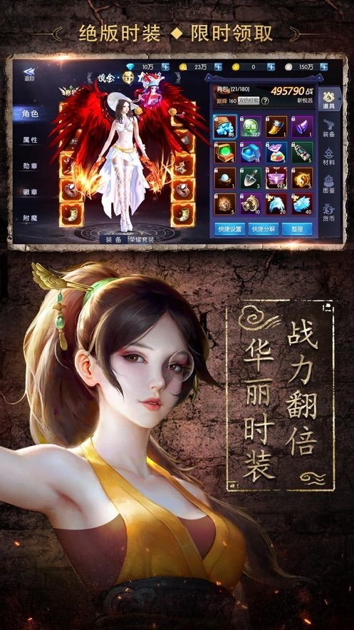 寻龙校尉黑市捞金苹果版截图