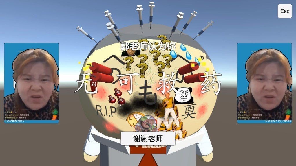 郭老师3D美容院模拟器游戏截图